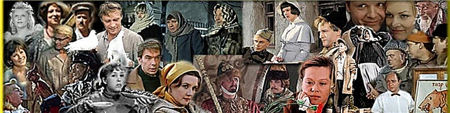 10 փաստ սովետական ​​կինոյի մասին. Կադոչնիկովի «բոլոր տեղանքային մեքենան», Գոմիաշվիլի-Շտիրլից և Գուզեևա «Դաժան սիրավեպ»