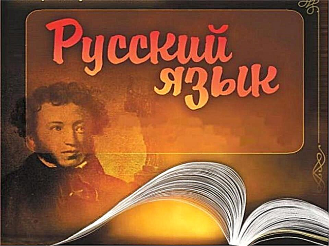 24 საინტერესო ფაქტი რუსული ენის შესახებ - მოკლედ