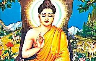 Буда