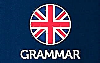 Важливі правила англійської граматики